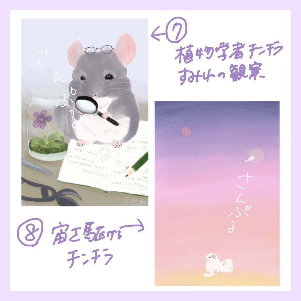 ポストカード(2024)