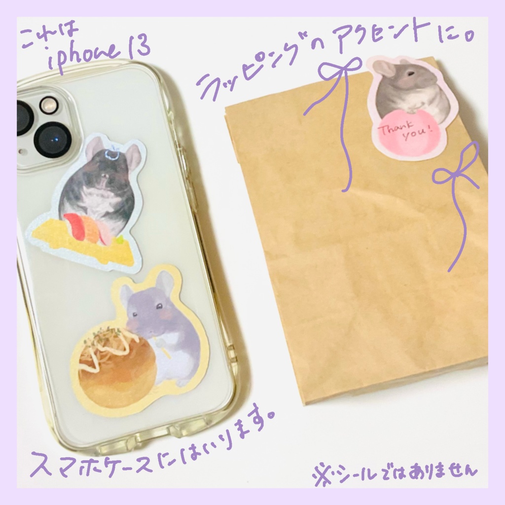 ミニダイカットメッセージカード