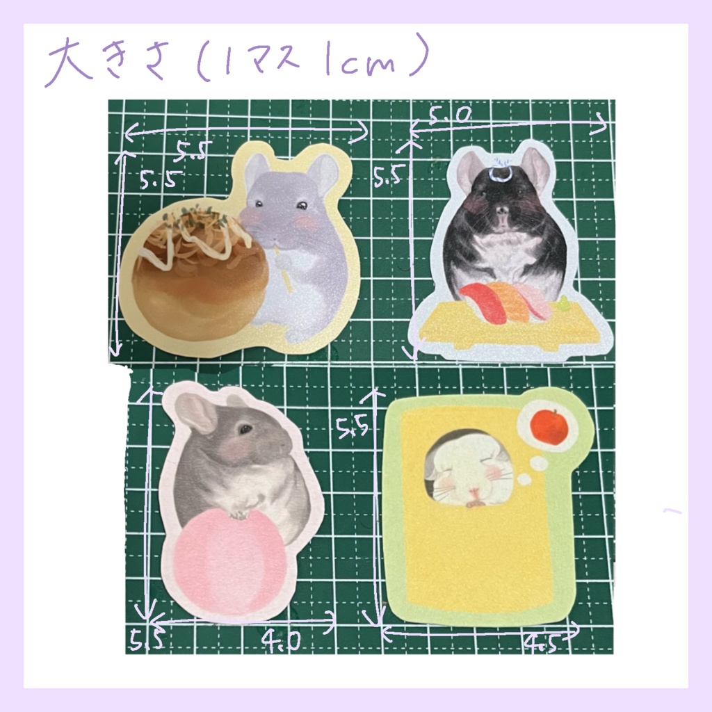 ミニダイカットメッセージカード