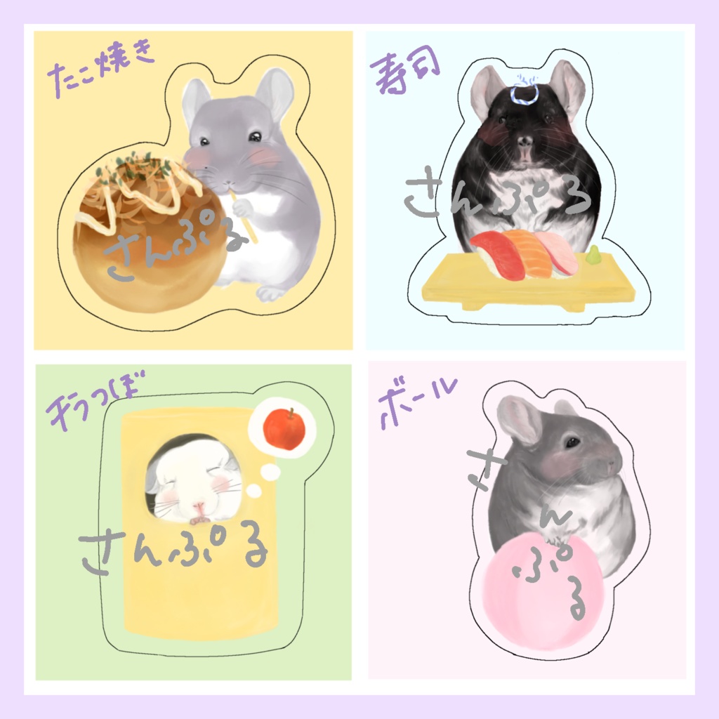 ミニダイカットメッセージカード