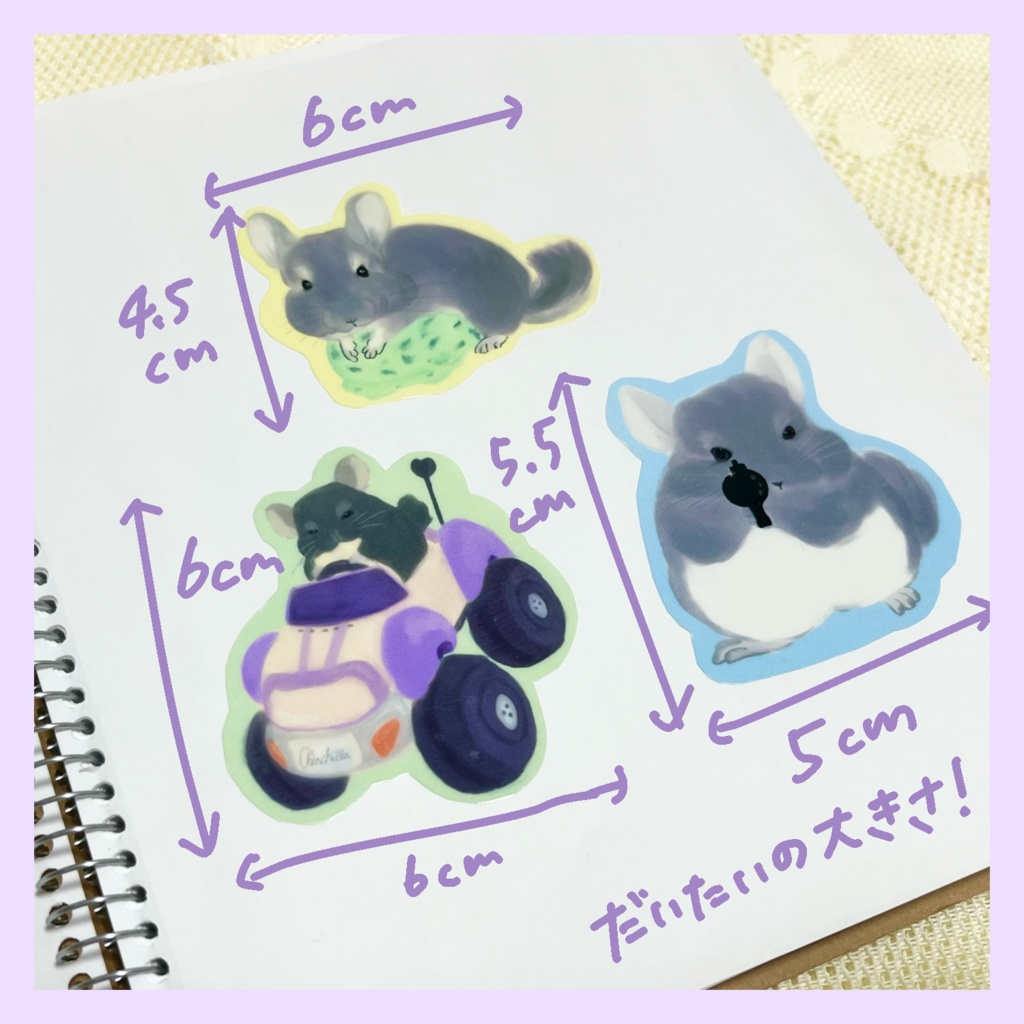 チンチラのステッカー(ポップ)