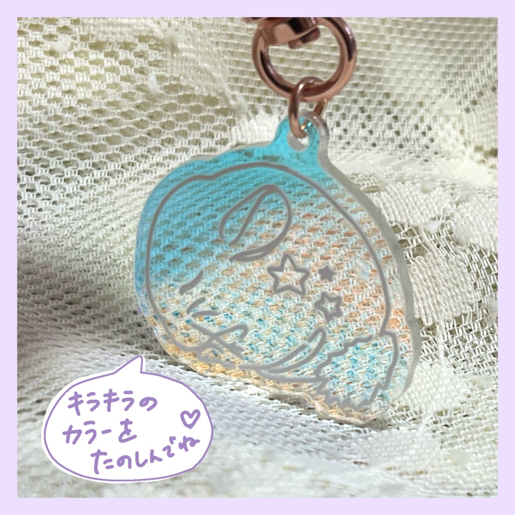 【ランダム】チンチラさんのオーロラアクキー