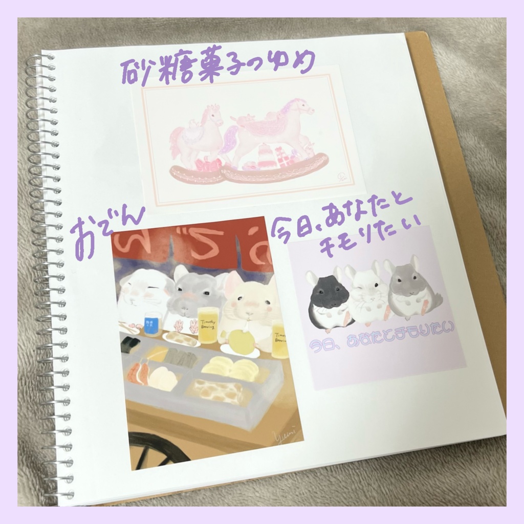 シール(アート)