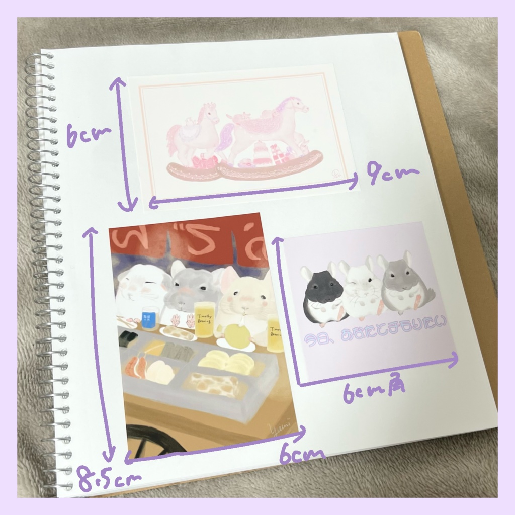 シール(アート)