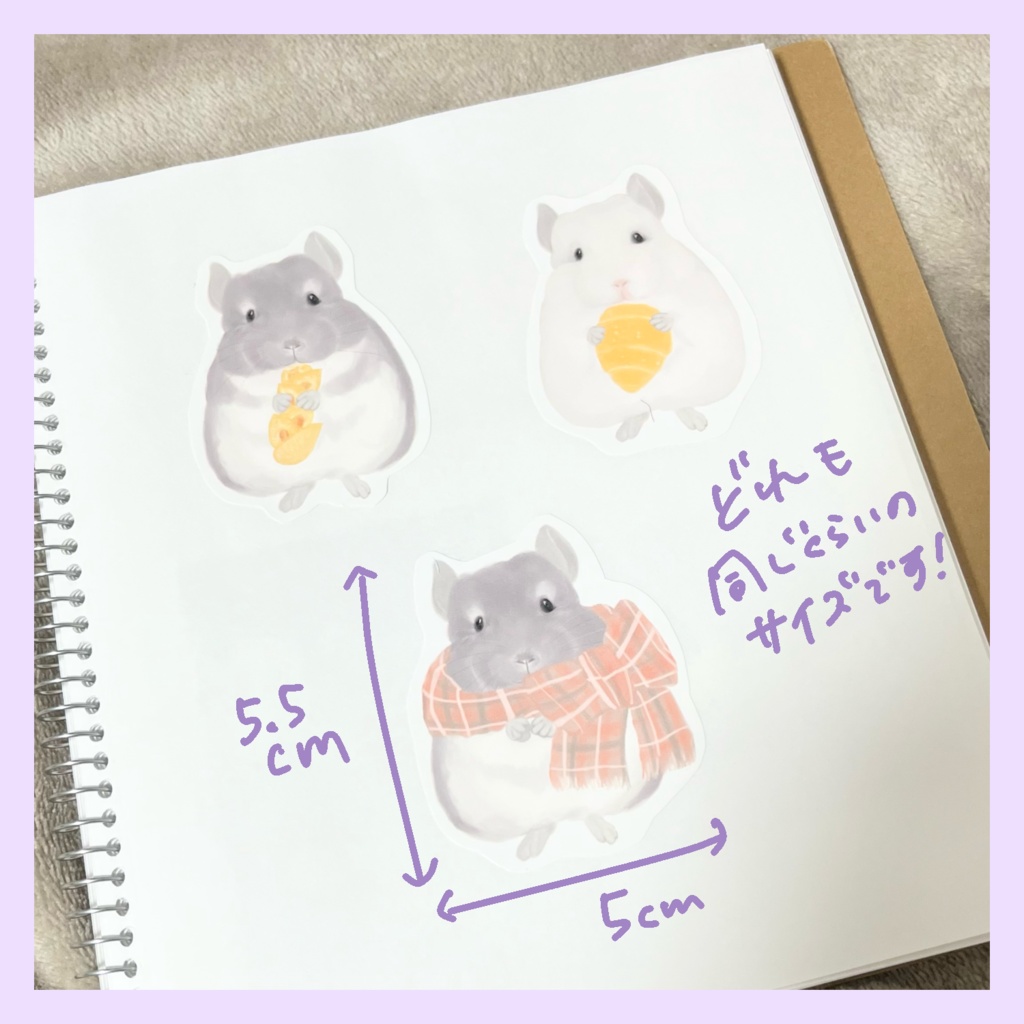 シール(ポップ2)