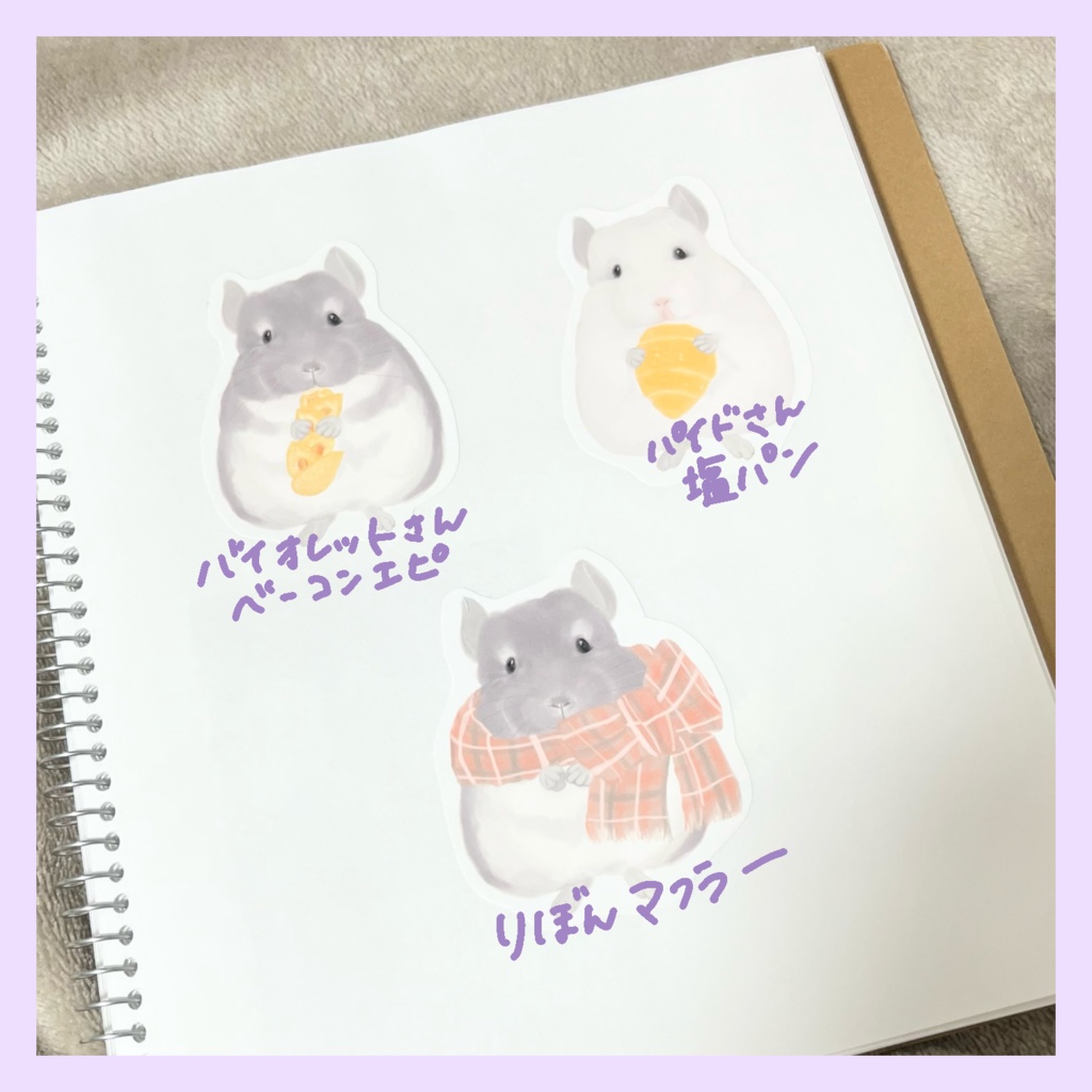 シール(ポップ2)