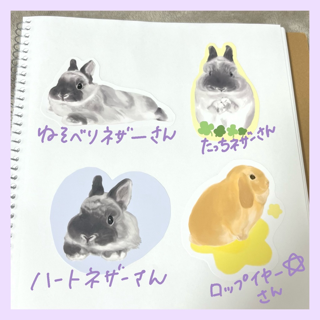 シール(うさぎ)