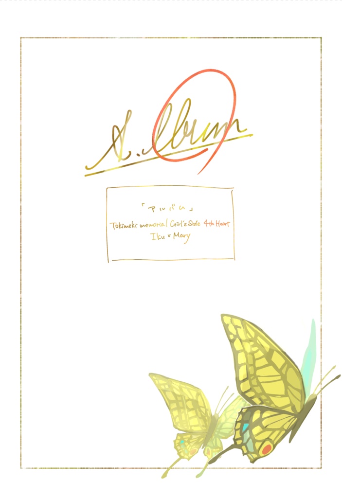 Album