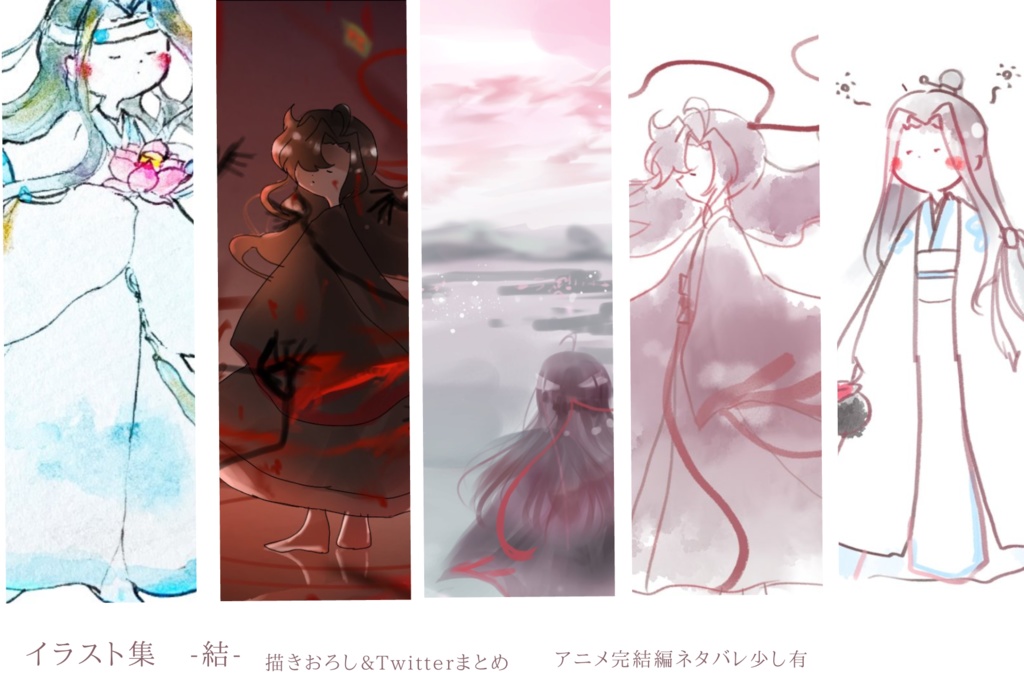 結 木漏れ日と冬 Booth