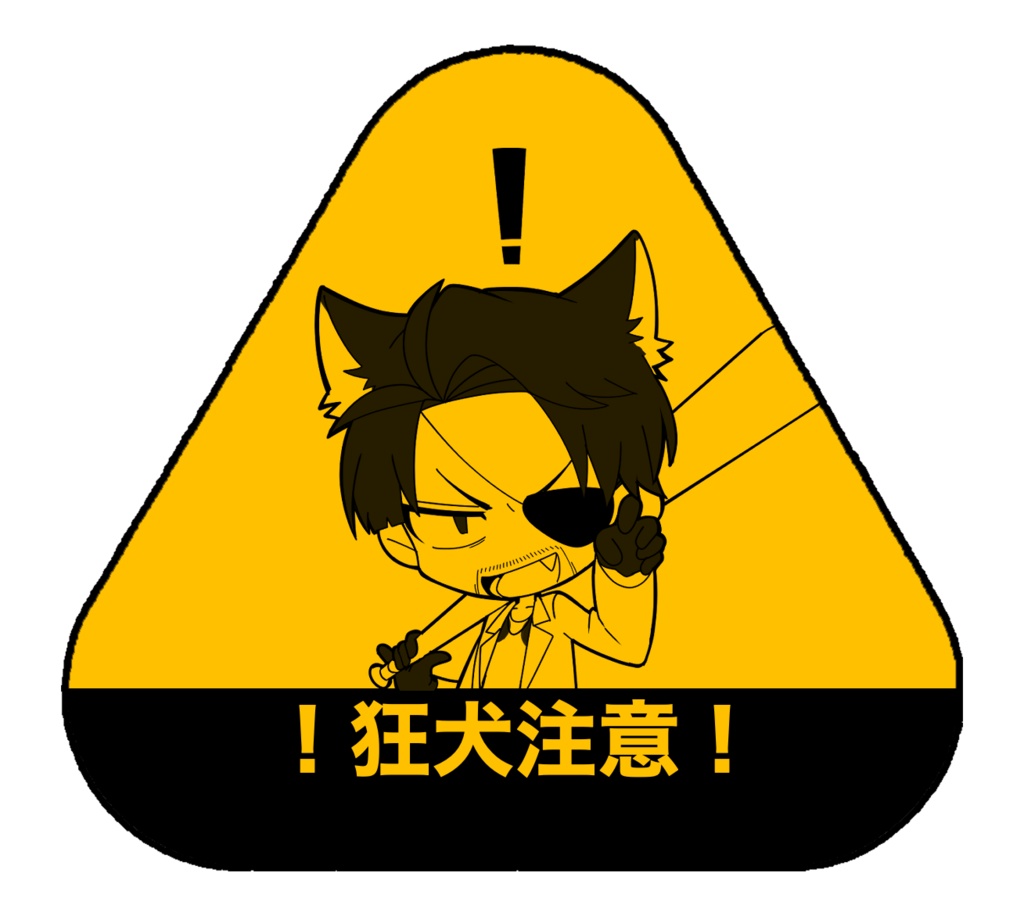 真島缶バッジ＆ステッカー