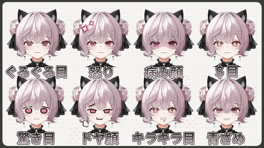 【限定1点】黒猫・猫耳の女の子 ※VBridgerモデル