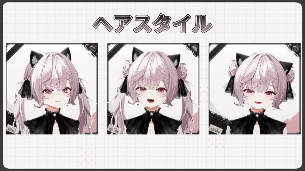 【限定1点】黒猫・猫耳の女の子 ※VBridgerモデル