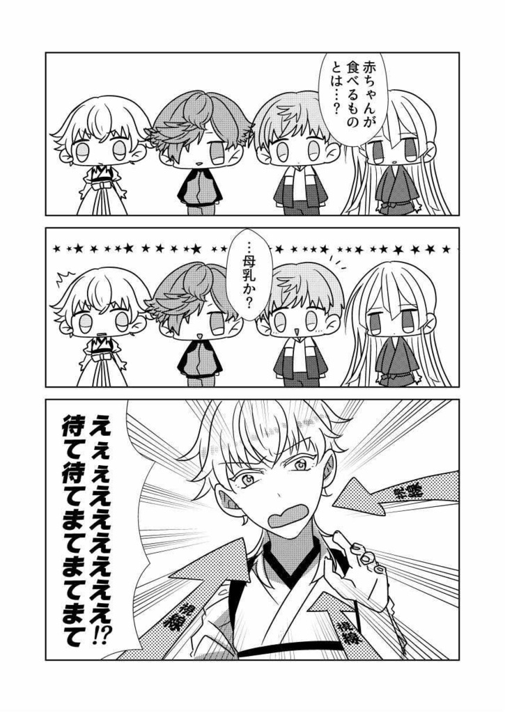 【値下げ】OGYA【レア4太刀/ほのぼのギャグ】