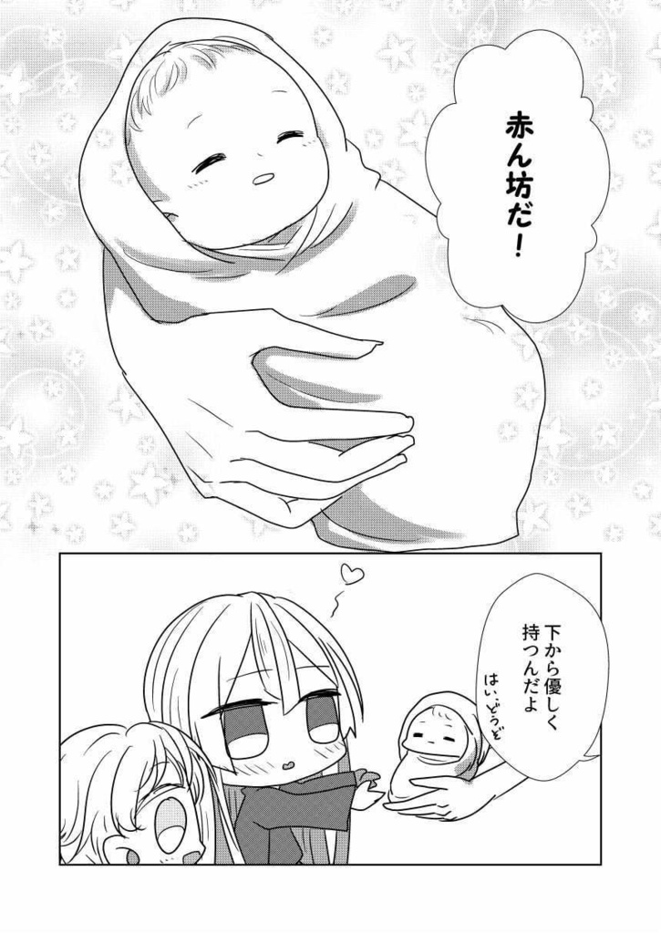 【値下げ】OGYA【レア4太刀/ほのぼのギャグ】