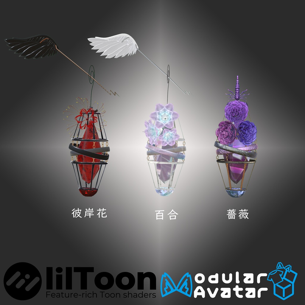 【VRC想定】-Quartz- 【MA対応】ピアスセル 初商品 セール中!
