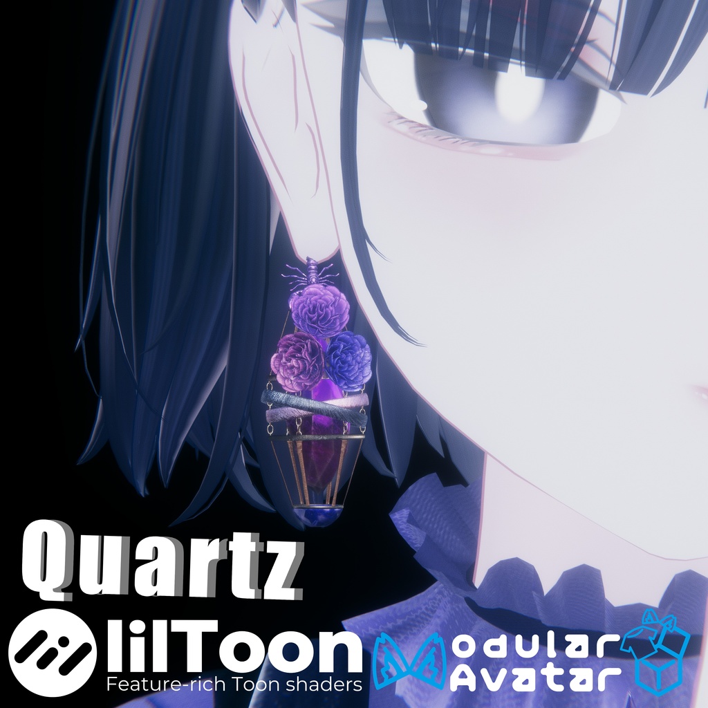 【VRC想定】-Quartz- 【MA対応】ピアスセル　初商品 セール中！