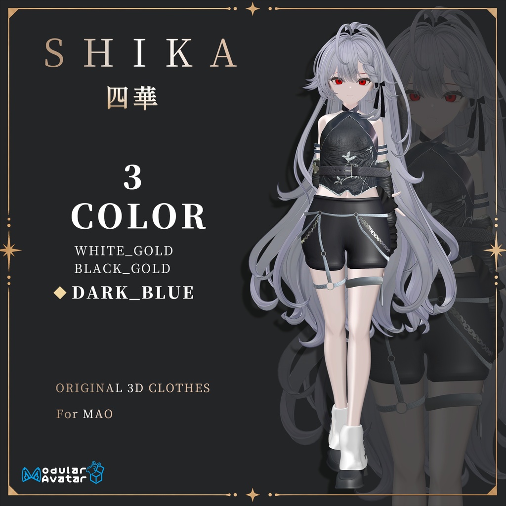 【VRChat衣装】SHIKA - 四華 -MAO専用衣装