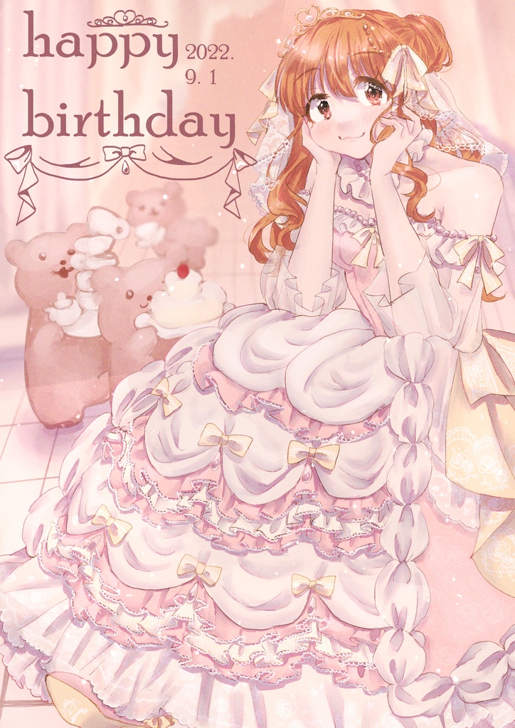 Trajectory【イラスト集】