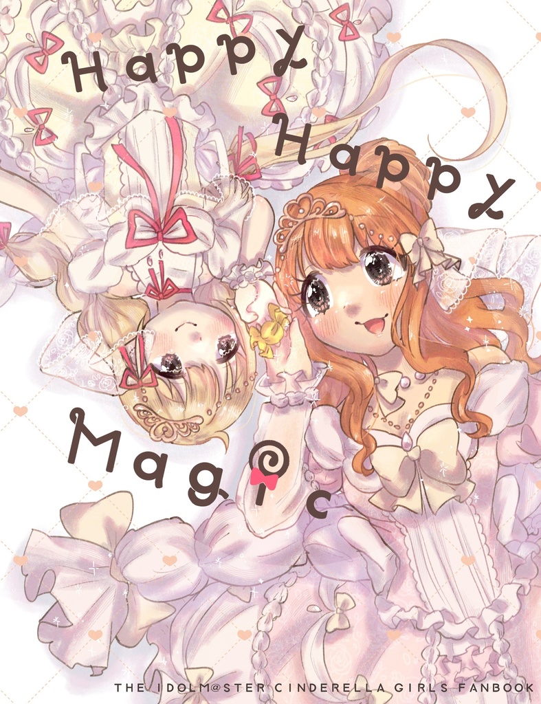 【予約】Happy Happy Magic