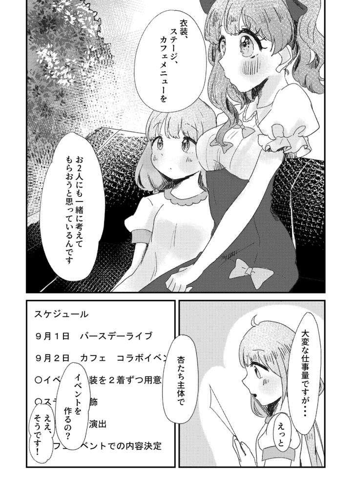 【予約】Happy Happy Magic