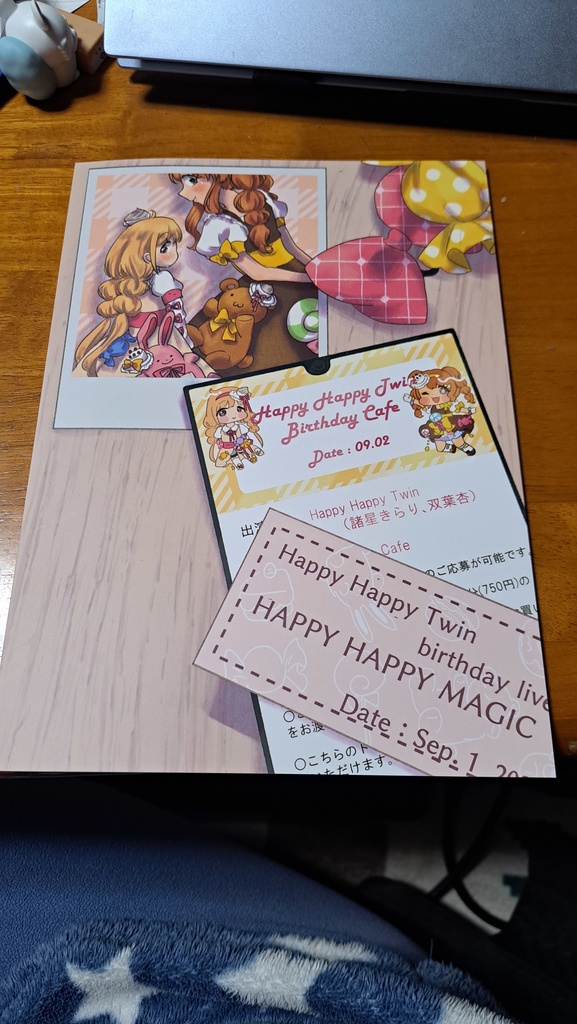 【予約】Happy Happy Magic