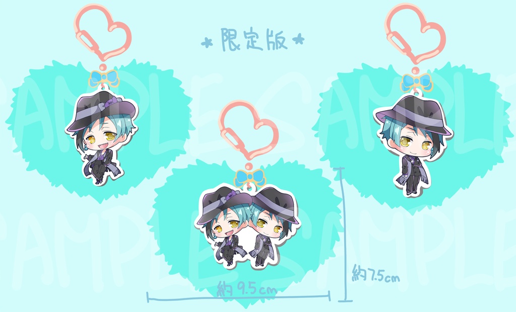 【少量販売】ハートナスカン アクキー(リーチ兄弟*寮服)