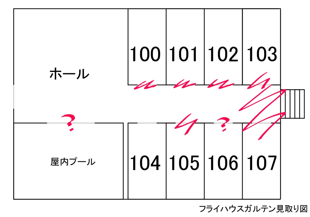 【CoC第6版】開けしコウサイは