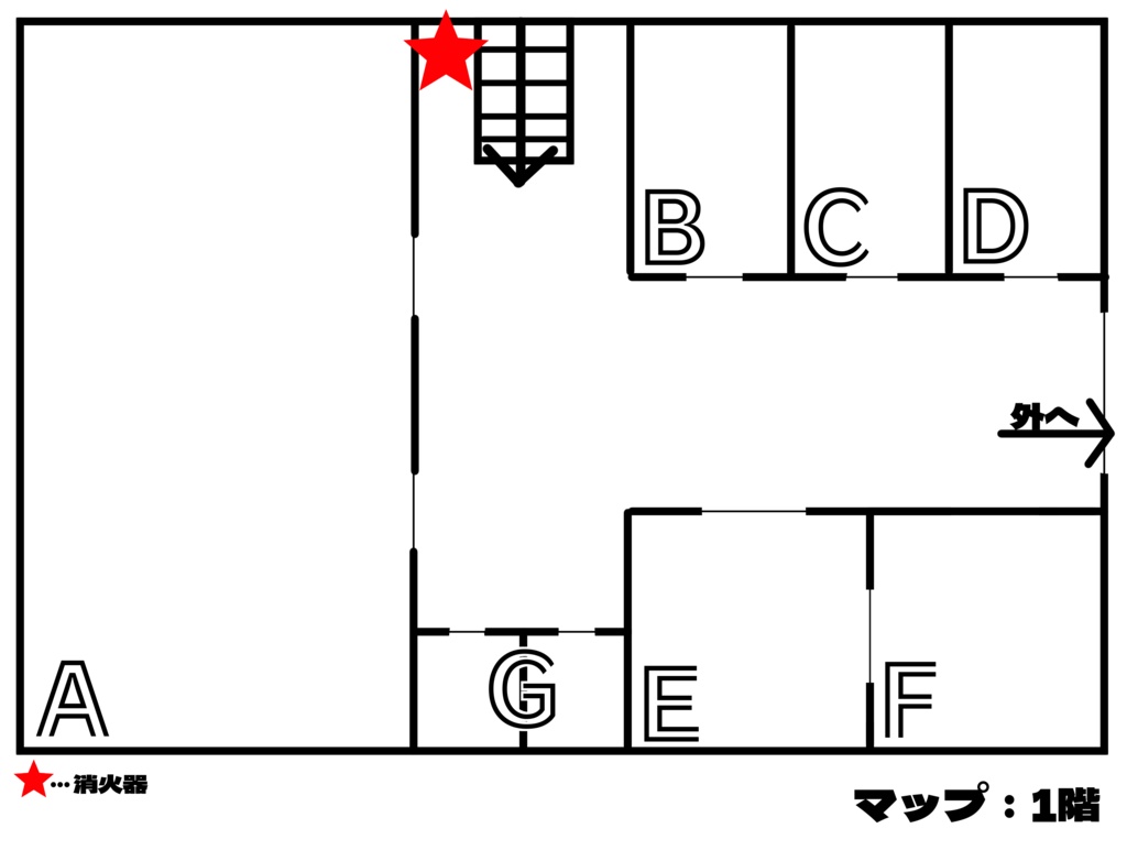 【CoC第6版】石火の証明