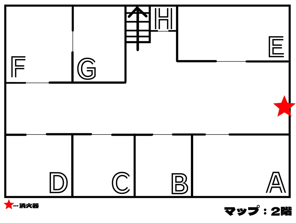 【CoC第6版】石火の証明