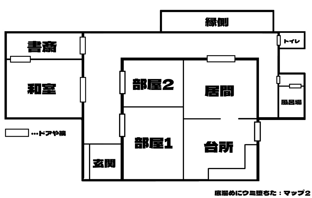 【CoC第6版】底溜めにウミ堕ちた
