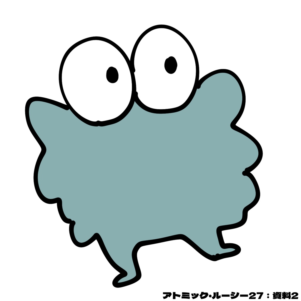 【CoC第6版】アトミック・ルーシー27