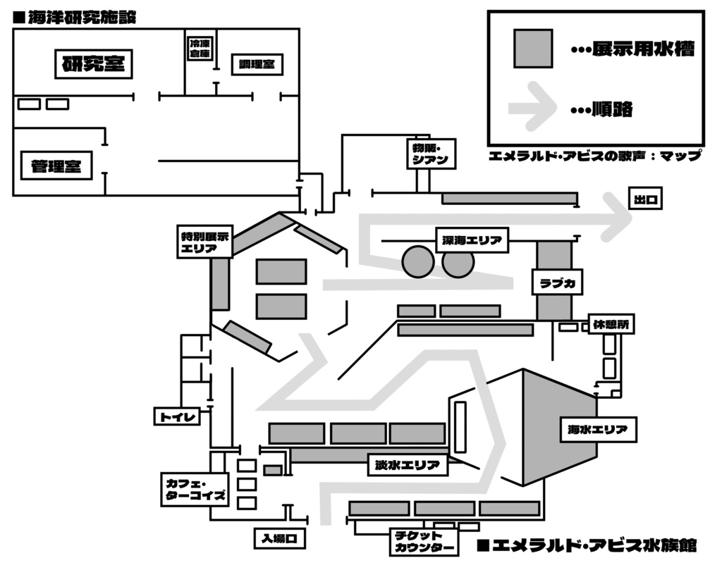 【CoC第6版】エメラルド・アビスの歌声