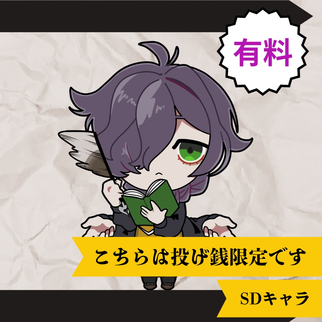 【無料素材】多腕のお姉さん【全身立ち絵】