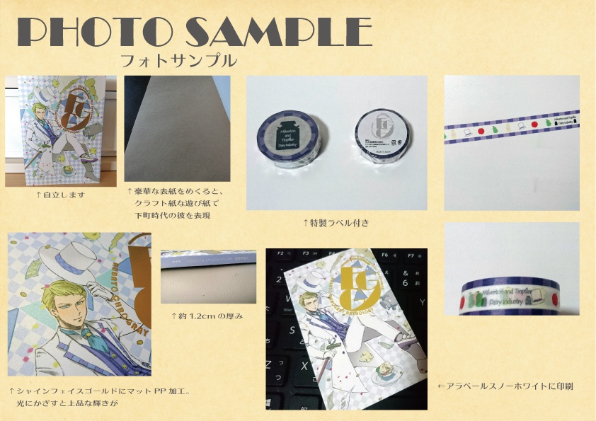 ルバート・クログレイ アンソロジー「EGG」