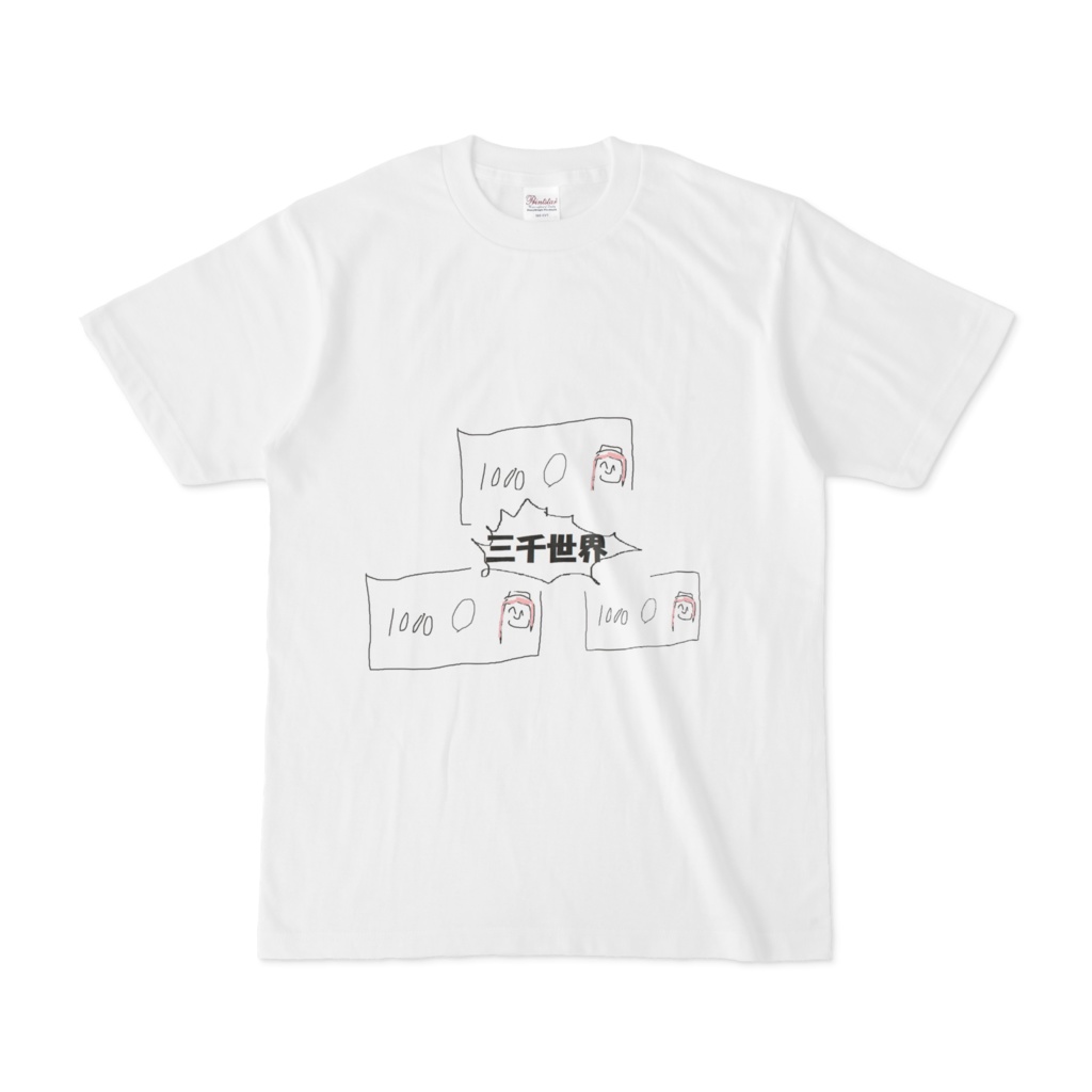 ぽろなちゃん　Tシャツ