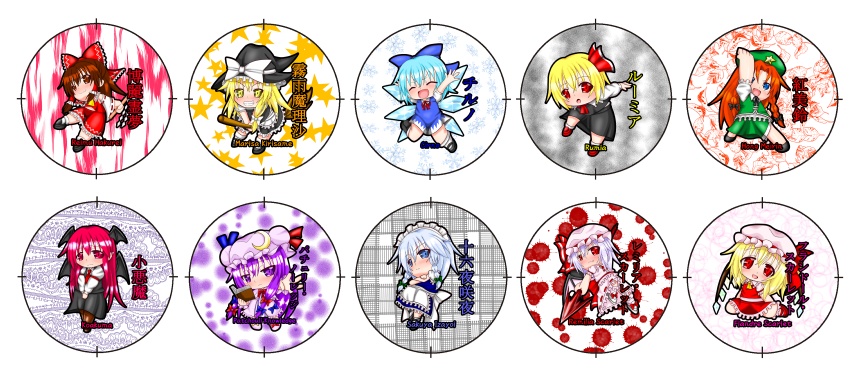 東方紅魔郷缶バッジ