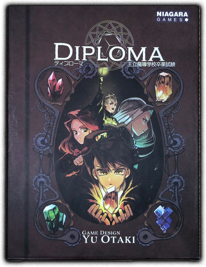 ご購入されたお客様へのご案内