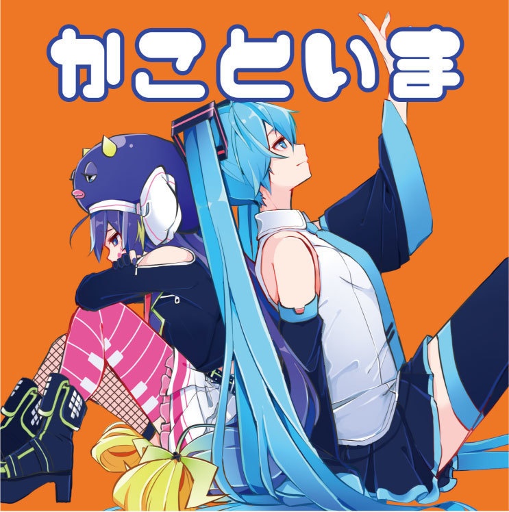 たかはっP みにあるばむセット