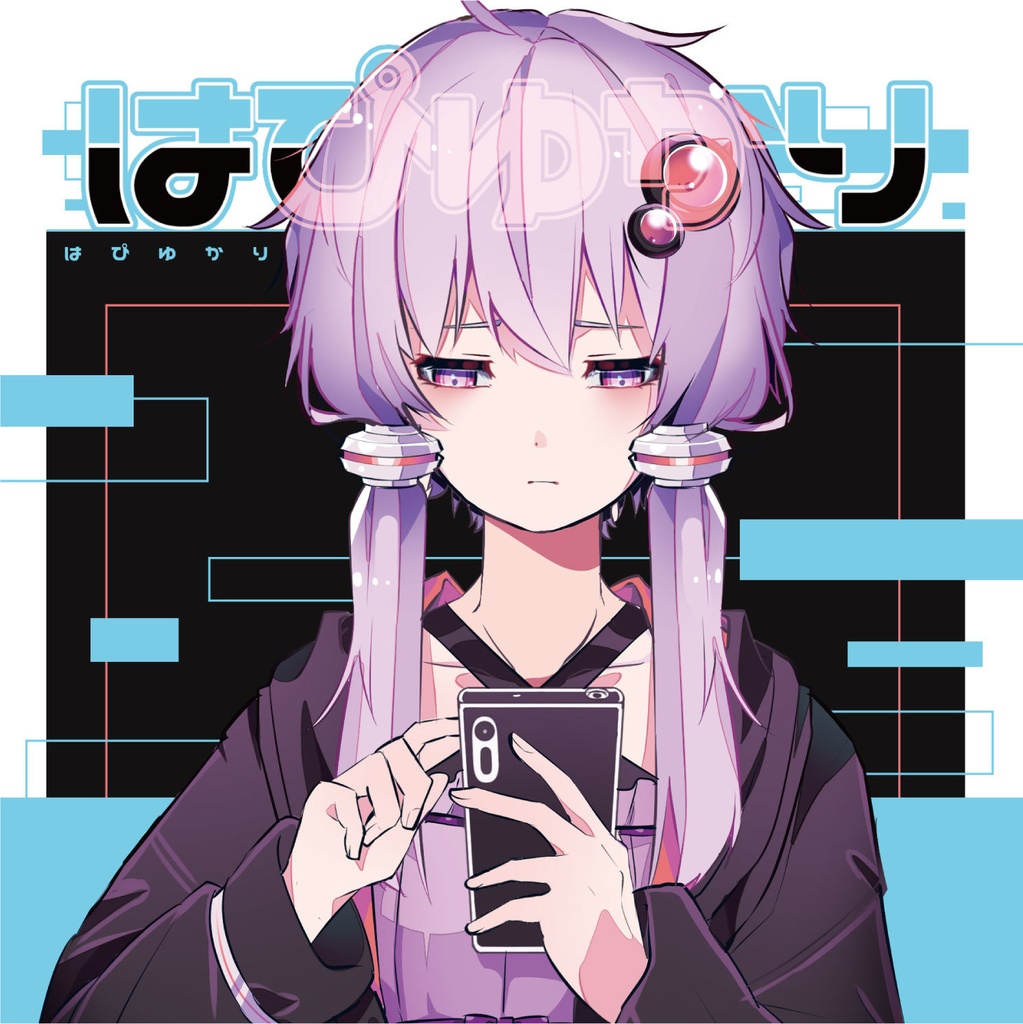 たかはっP みにあるばむセット