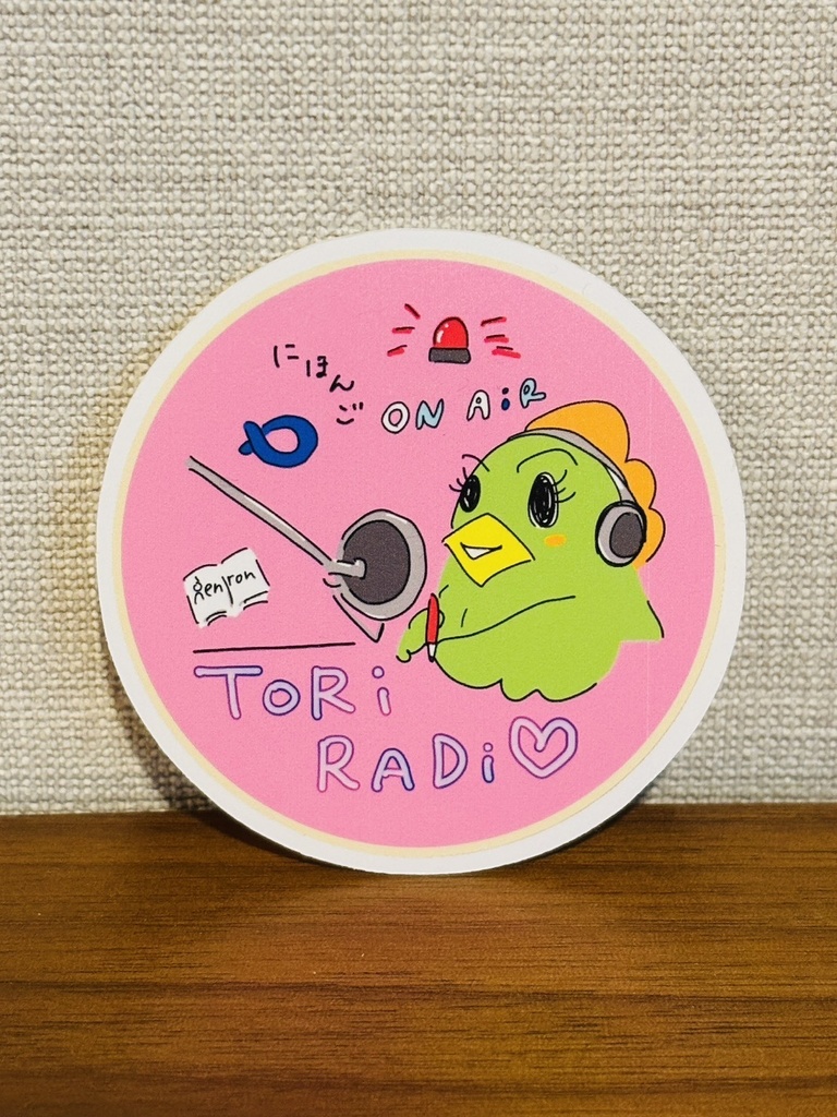 本+ステッカー2枚セット