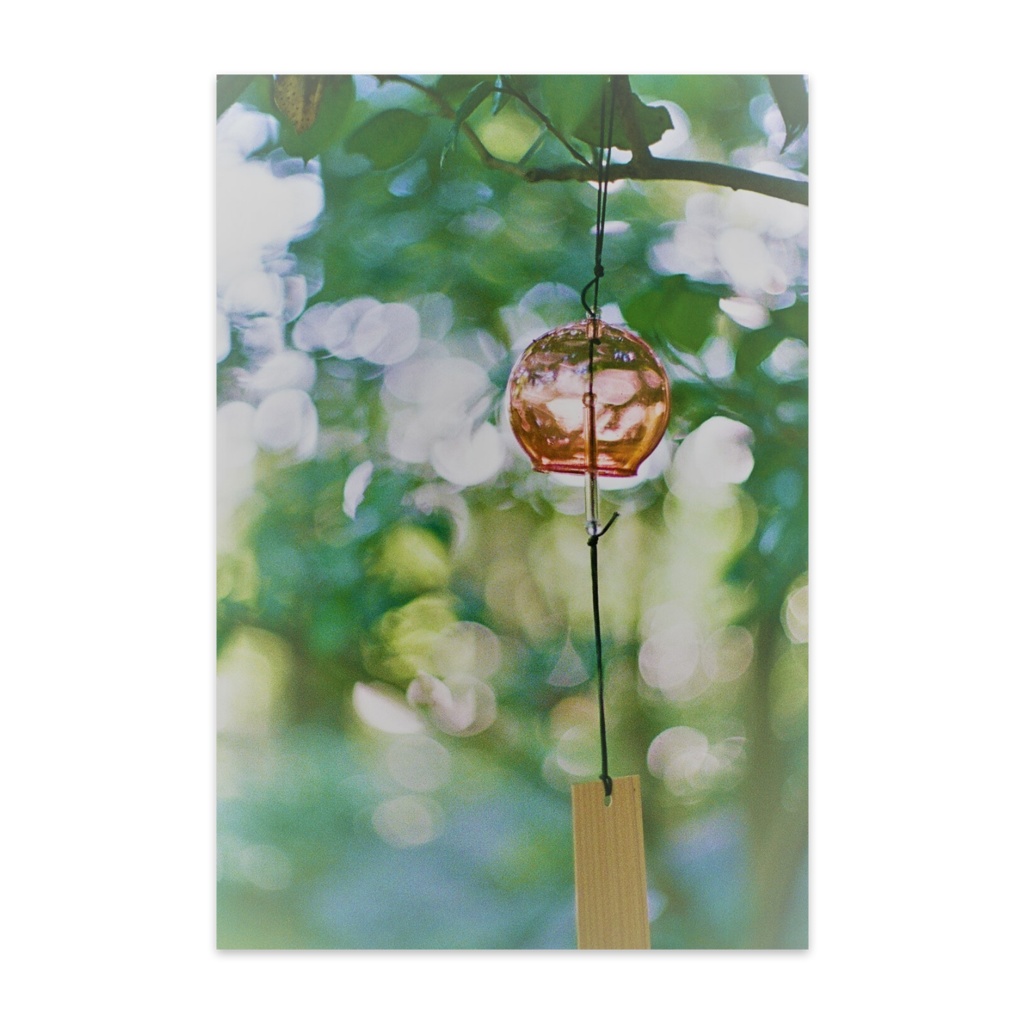 鳴る、彼方まで