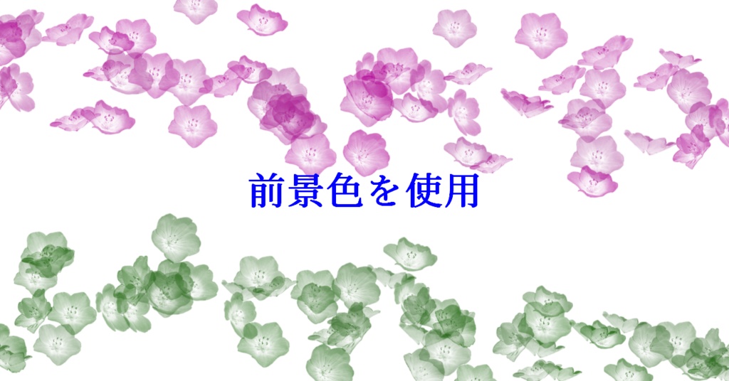 ネモフィラ素材/ペン先用素材