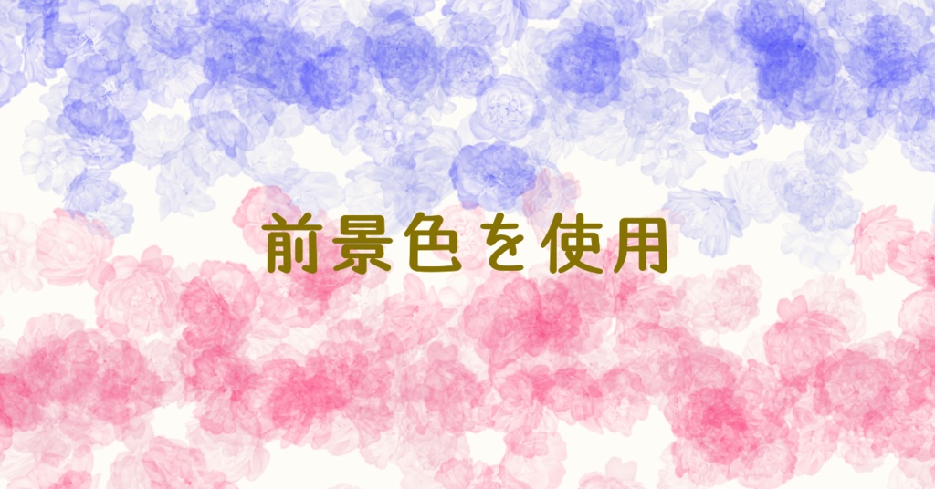 モッコウバラブラシとペン先用素材