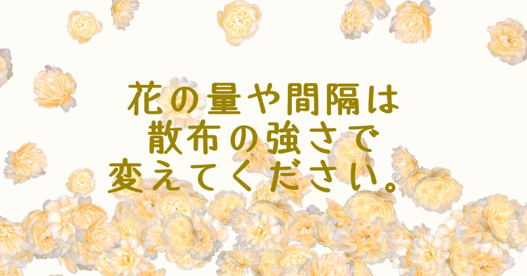 モッコウバラブラシとペン先用素材
