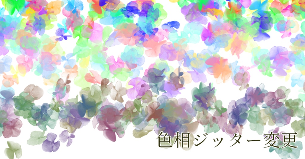 紫陽花素材、紫陽花ブラシ