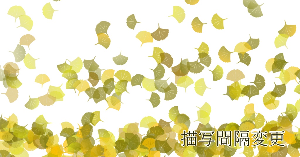 いちょうブラシ