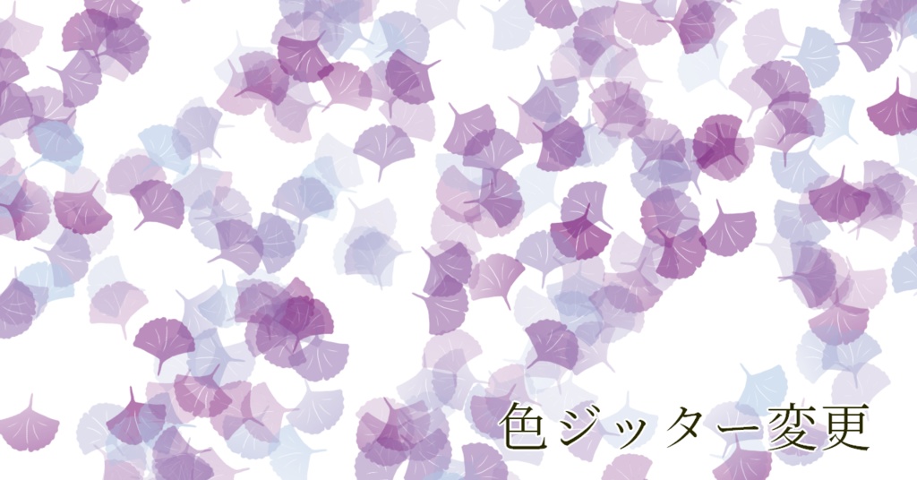 いちょうブラシ