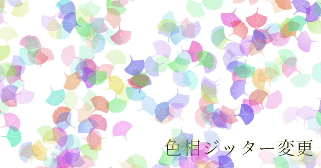 いちょうブラシ