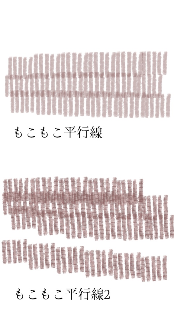 ニュアンスブラシいろいろ