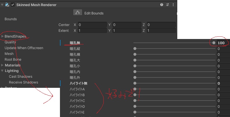 【まりえる(Mariel)用】やみはーとアイ 目テクスチャ【VRC】